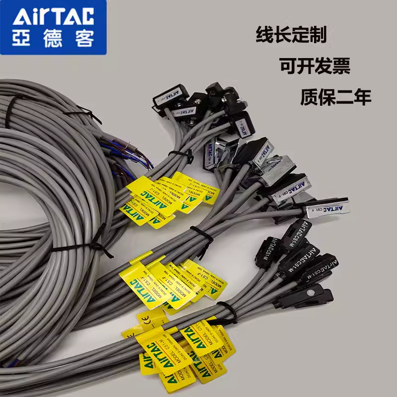 磁性开关感应气缸位置2米线小型传感器CS1-F/CS1-J/CS1-G I/CS1-U