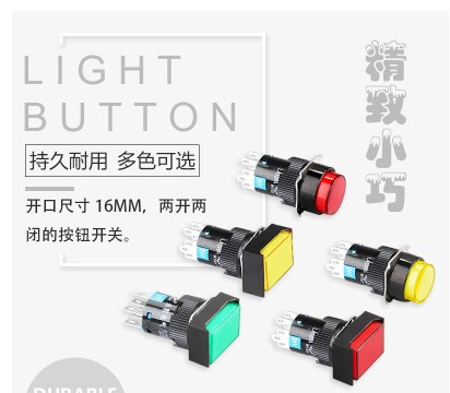 永前带灯按钮开关银点两开两闭红绿24V自复位220V按键LA128AY-22D