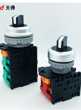 天得绿色二档tend银触点22mm旋扭TN2SS4B-2A凸头3段自锁选择开关