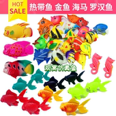 金鱼模型玩具盒装 海马 饰水草 罗汉 徦鱼仿真会游观赏塑料小热带