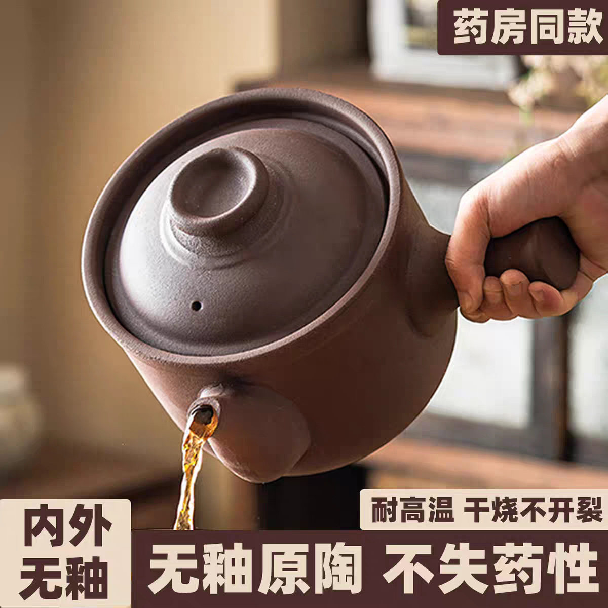 老式中药煎药熬药罐壶家用中药无釉砂锅药煲药罐专用煮药紫砂锅壶