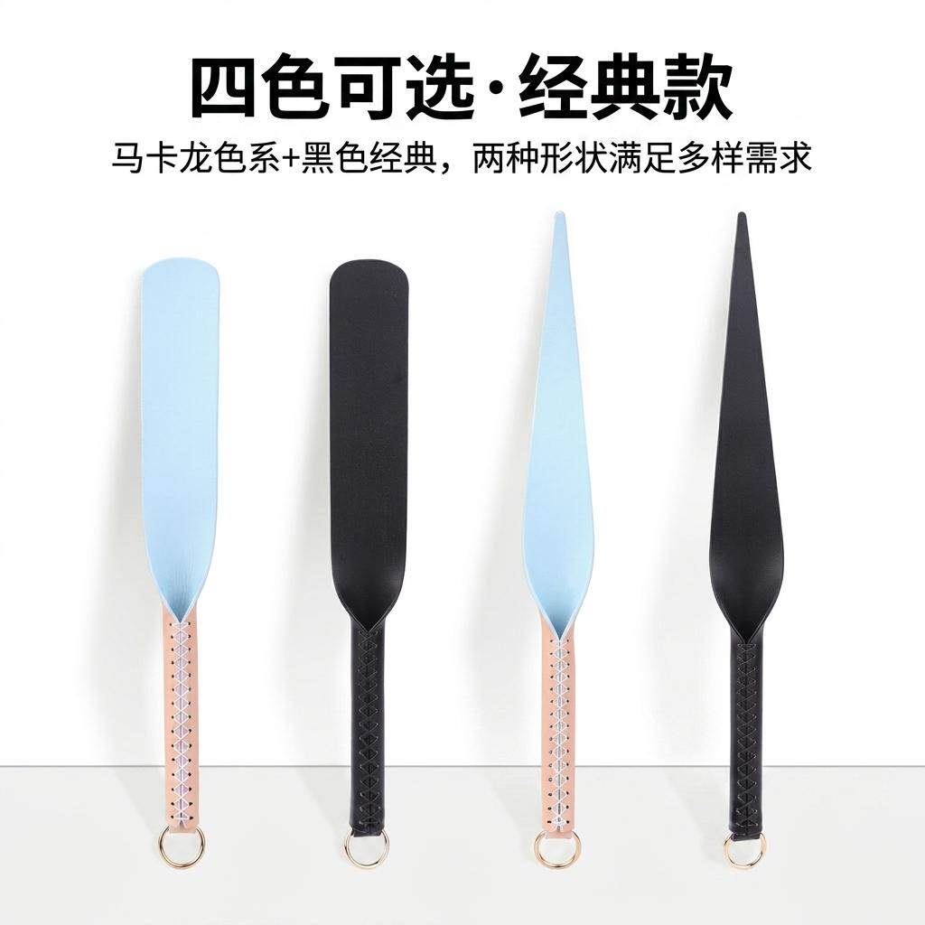 马卡龙色皮质柳叶马鞭COS道具sp图片