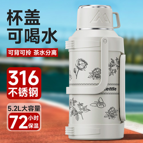 户外大容量316保温壶不锈钢外出携带保温杯车载泡茶壶家用热水瓶