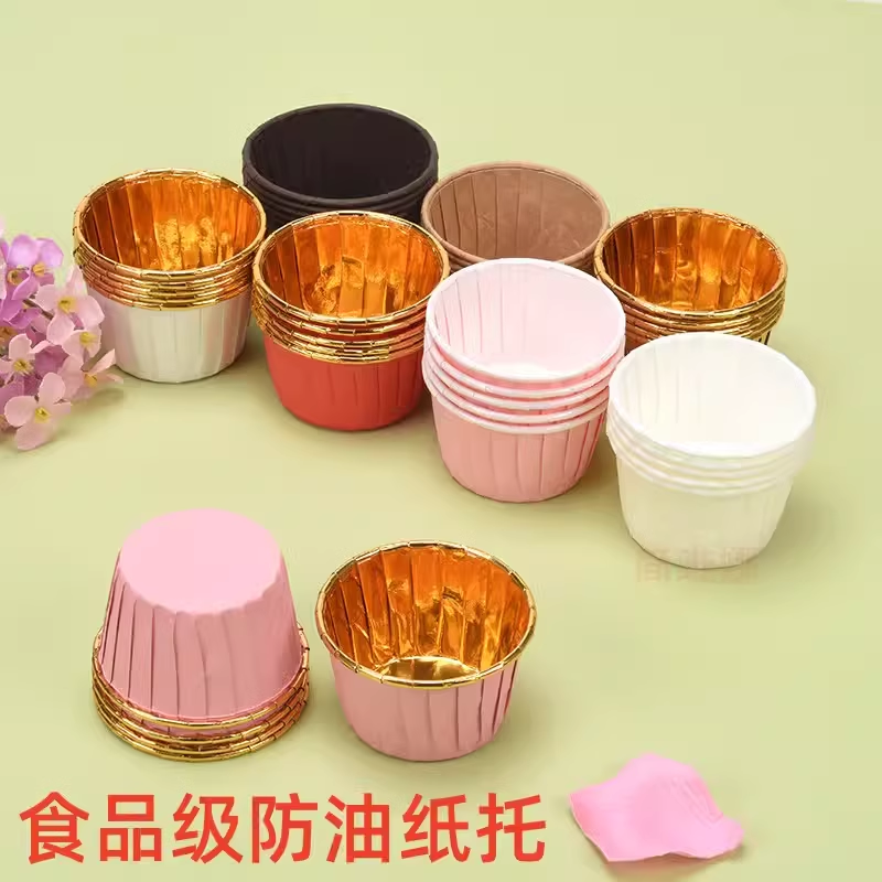 一次性烤箱高温蛋糕杯子纸托