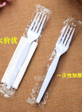 一次性叉子沙拉叉加厚塑料白色水果叉独立包装蛋糕叉甜品叉面条叉