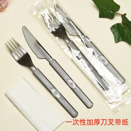一次性刀叉套装独立装加厚餐具