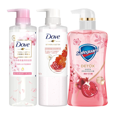 多芬红石榴洗发水护发素沐浴套装