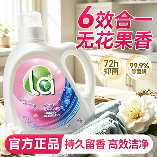 【6效合一丨无花果香】官方正品