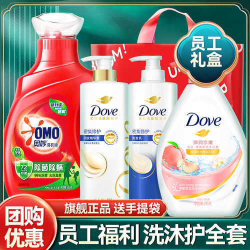 【端午节】节日福利送员工礼盒