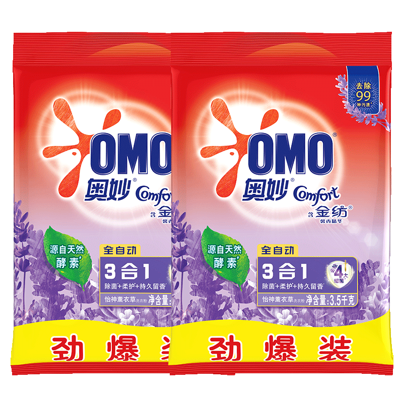奥妙洗衣粉实惠装家用