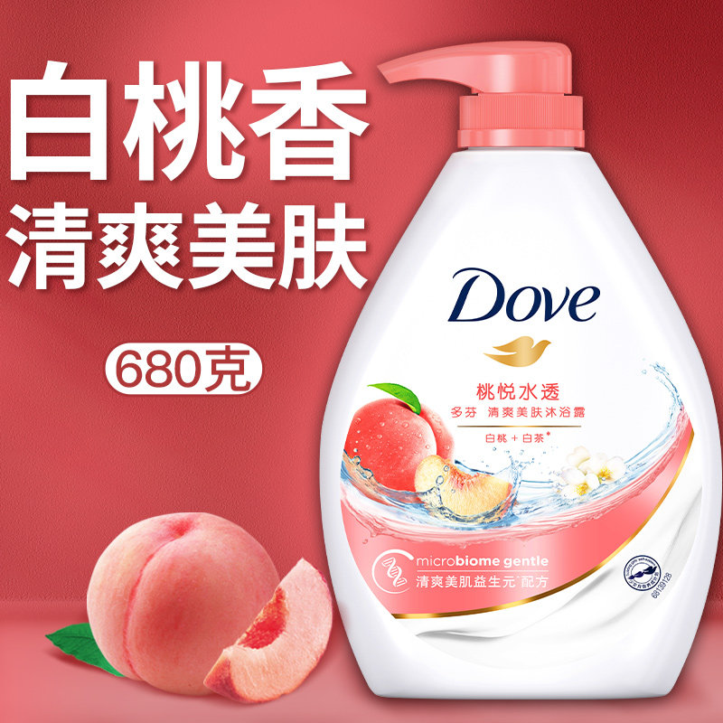 dove多芬沐浴露沫液乳持久留香白桃香水型正品牌官方旗舰店男女士