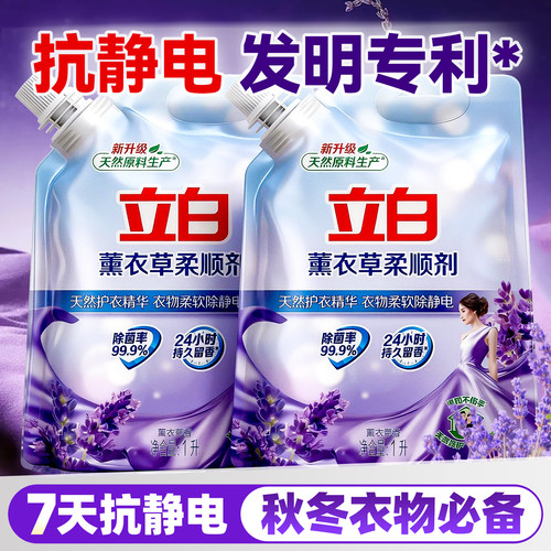 太爱了！这个柔顺剂留香防静电