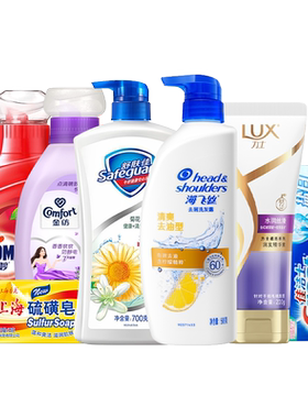 【端午节福利】日用品洗护套装