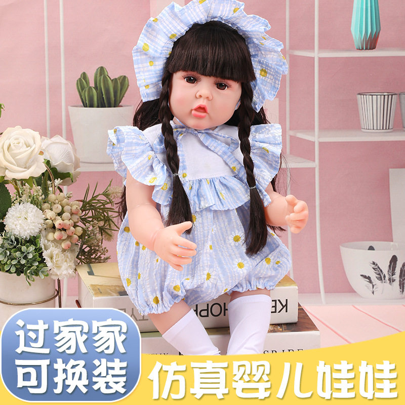 56厘米重生仿真芭比的礼物娃娃婴儿软胶女孩玩具套装儿童洋娃娃