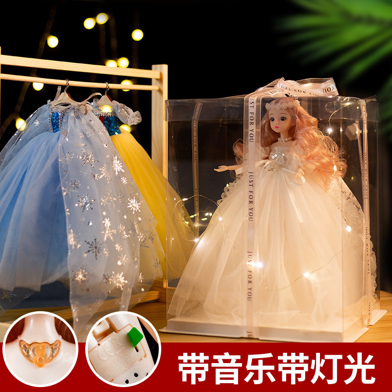新款洋娃娃礼盒套装带音乐闪光生日礼物女生婚纱洋娃娃女孩玩具