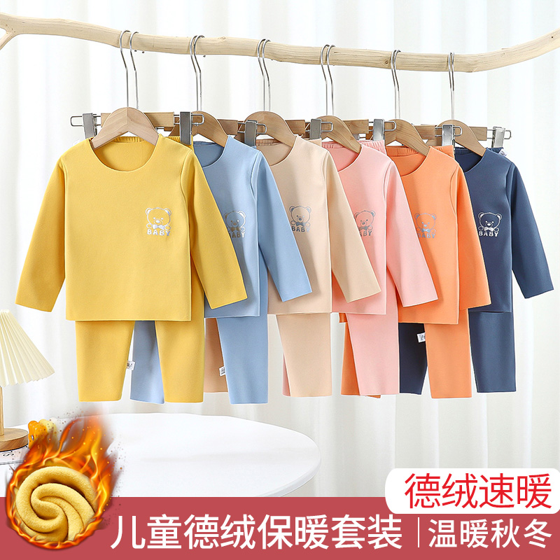 豫卢童展秋冬男女通用德绒套装
