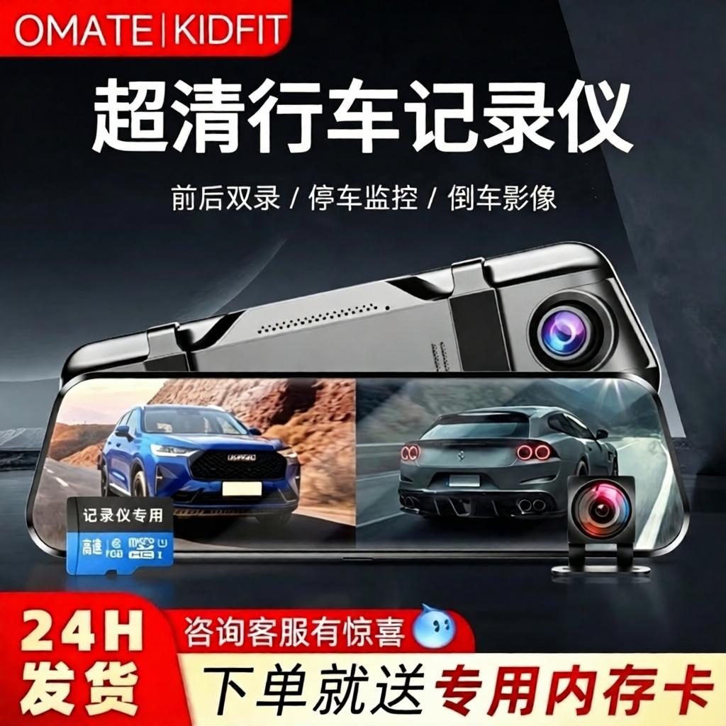 行车记录仪免安装无线超高清夜视