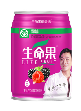 生命果树莓果汁饮料绿色食品250mlx6罐维C儿童可喝网红饮料整箱装