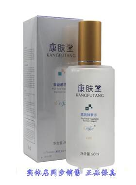 康肤堂果蔬酵素液舒缓修护敏感