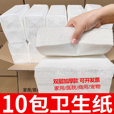 平板压花卫生纸方块厕纸家用草纸实惠装老式刀切纸厕所手纸巾整箱