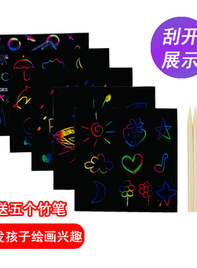 工厂外贸便签刮画纸套装正方形黑色白卡儿童手工刮刮画艺术书签纸