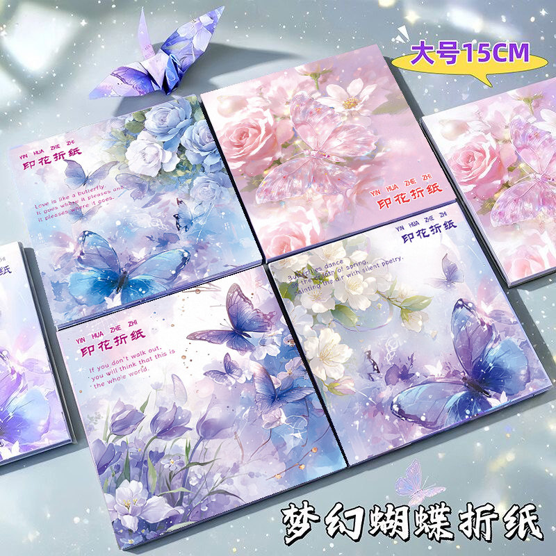 15cm双面印花折纸花卉蝴蝶图片