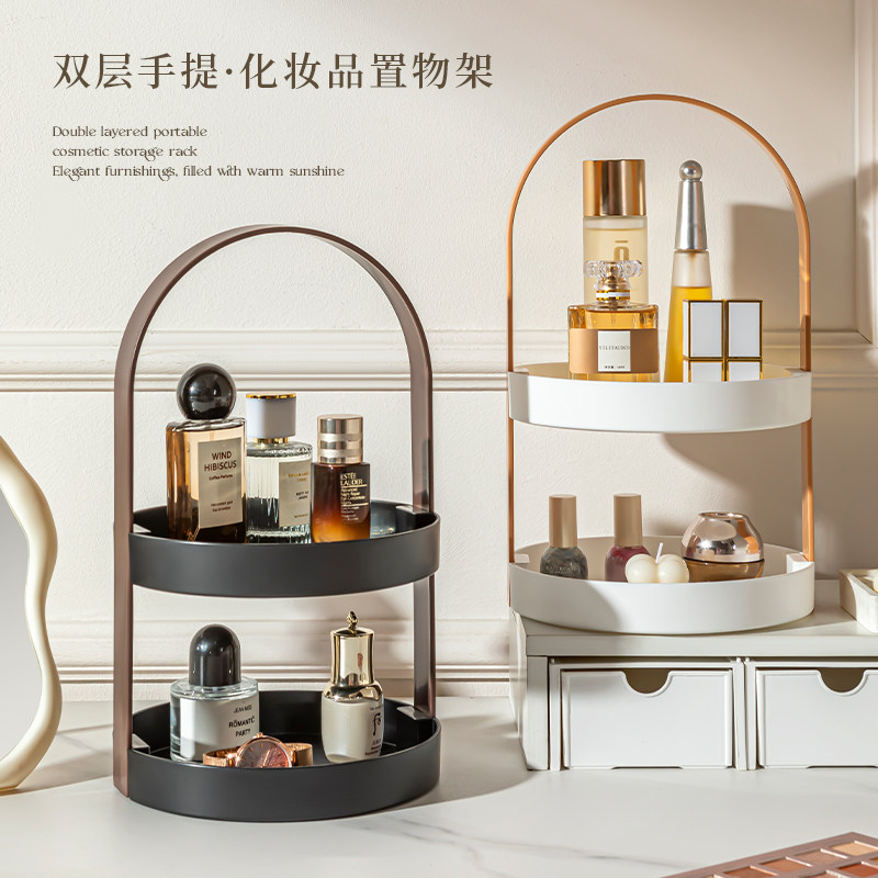 化妆品置物架桌面双层香水收纳盒