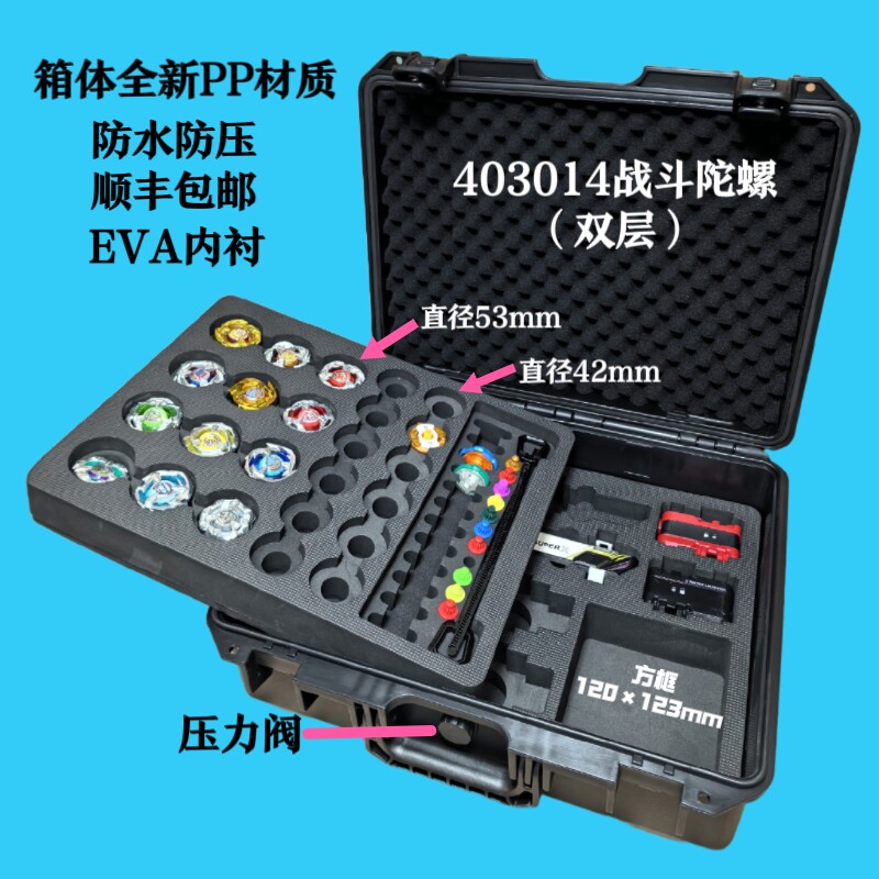 霸旋陀螺X BEYBLADE X陀螺收纳盒战斗陀螺轴心配件收纳展示盒便携
