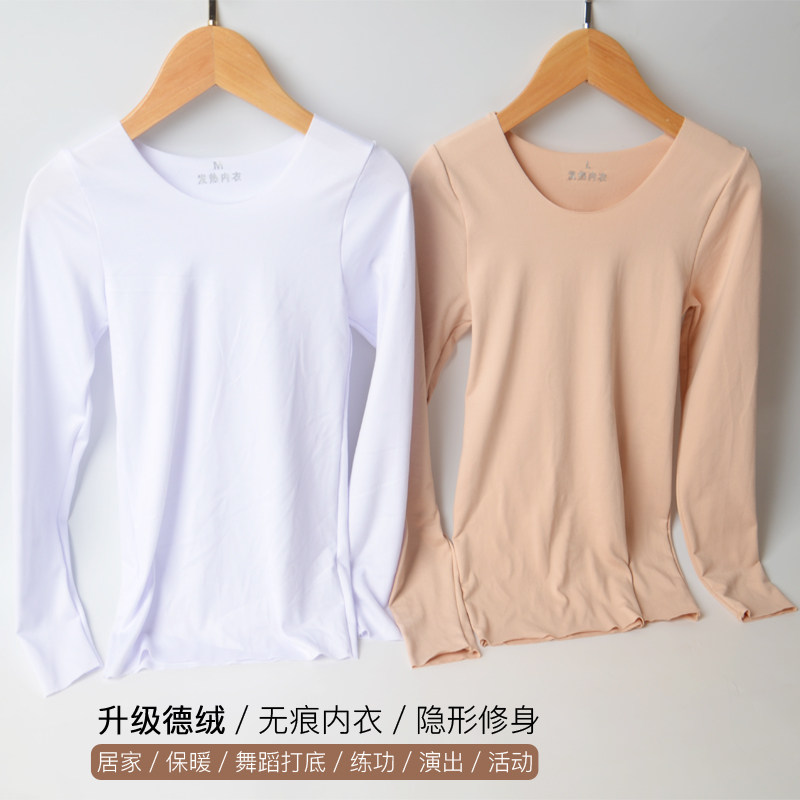 儿童舞蹈服冬季格调舞艺