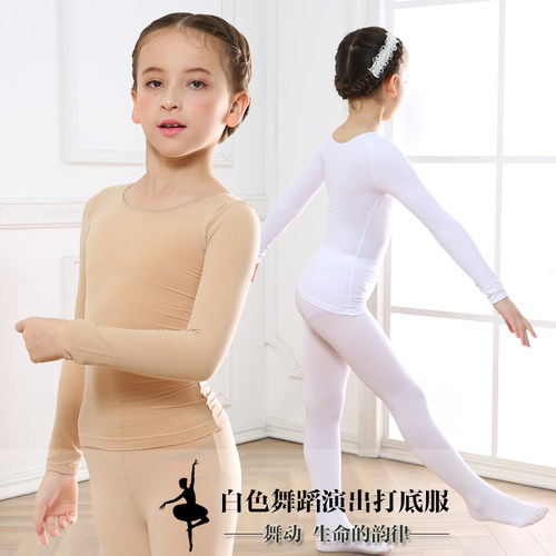 舞蹈紧身薄款隐形肤色长袖打底衣