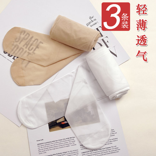 女童丝袜夏季薄款防蚊袜舞蹈袜