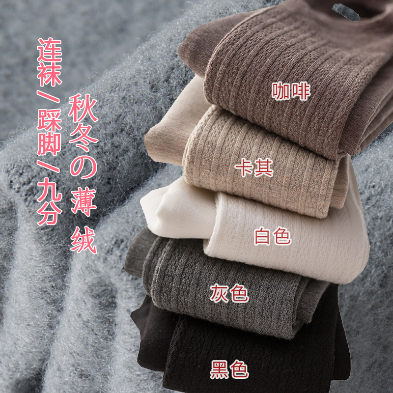 秋冬薄绒中厚女童打底裤踩脚裤