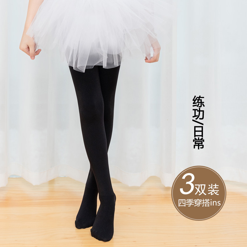 春秋款儿童黑色打底裤女童连裤袜宝宝丝袜拉丁舞打底袜舞蹈袜踩脚