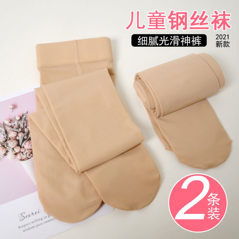 抗起球防勾丝中厚肤色儿童连裤袜