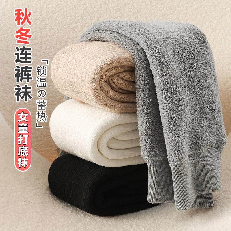 儿童打底裤加绒加厚外穿一体绒保暖裤女童连裤袜婴儿袜宝宝连体袜