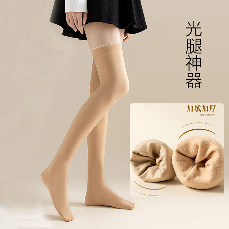 光腿神器加绒秋冬女长筒袜过膝袜高筒袜水光袜2024新款大腿袜长袜