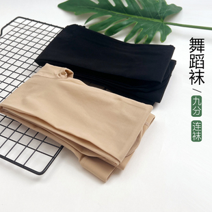 不连脚 丝袜女童光腿神器舞蹈袜宝宝九分裤 儿童肉色连裤 袜春秋薄款