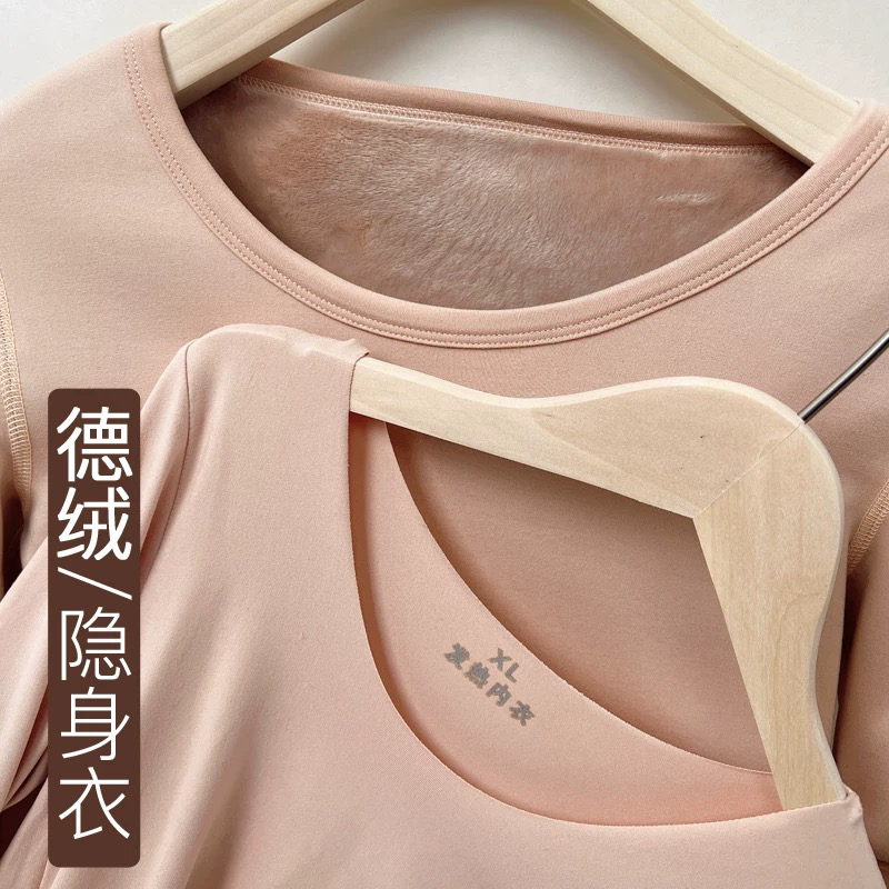 肤色舞蹈打底衫加绒皮肤衣肉色隐身衣德绒内衣套装女打底衣秋冬季