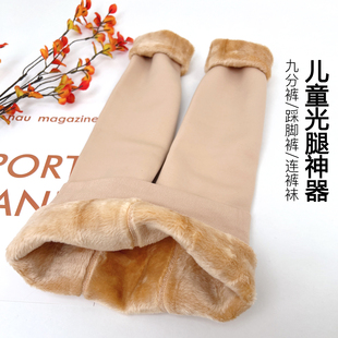 冬季 儿童光腿神器加绒九分不连脚女童肉色打底裤 加厚一体绒保暖裤