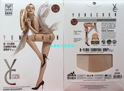 永春天鹅绒不脱丝超薄加裆连裤袜