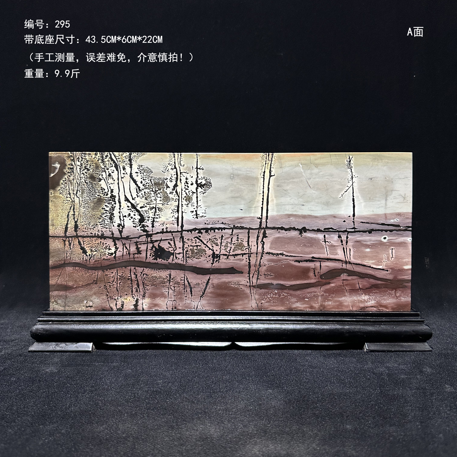 广西柳州草花石办公室电视柜国风手工石头靠山石摆件玄关国画石