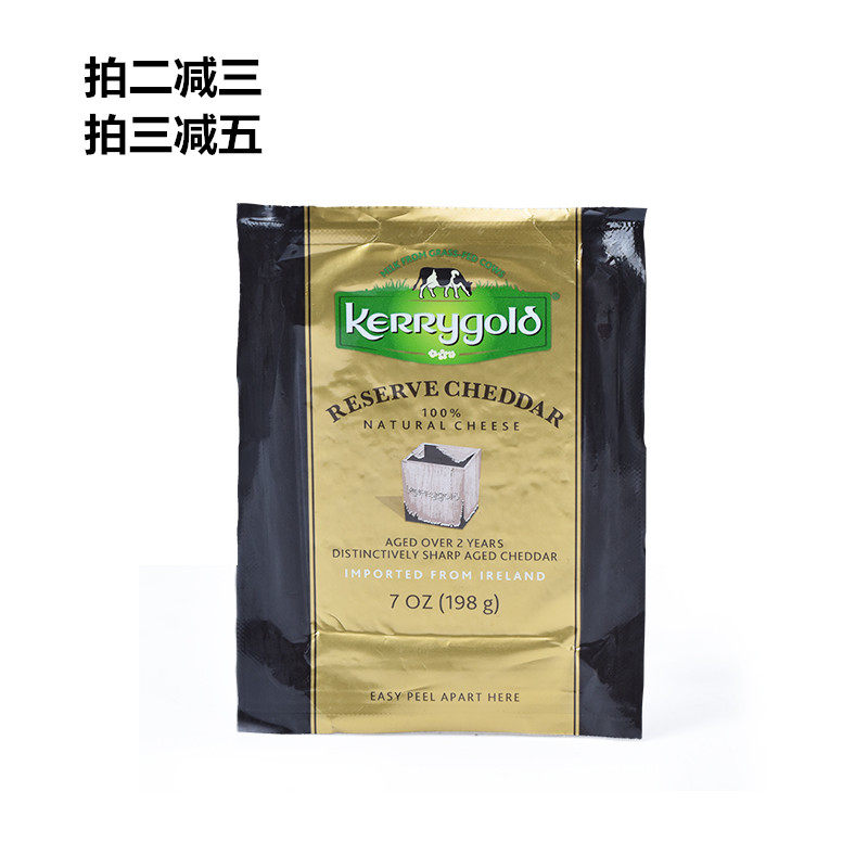 Jim Carrey Ireland flavor Aged cheese cheese 198g Imported cheese Baked rice bread Cheese Cheesein the Snacks/Nuts/Specialty , Cheese/Dairy/, Inner Mongolia cheese  category - from Buy2taobao.com to provide professional Taobao agent buy service