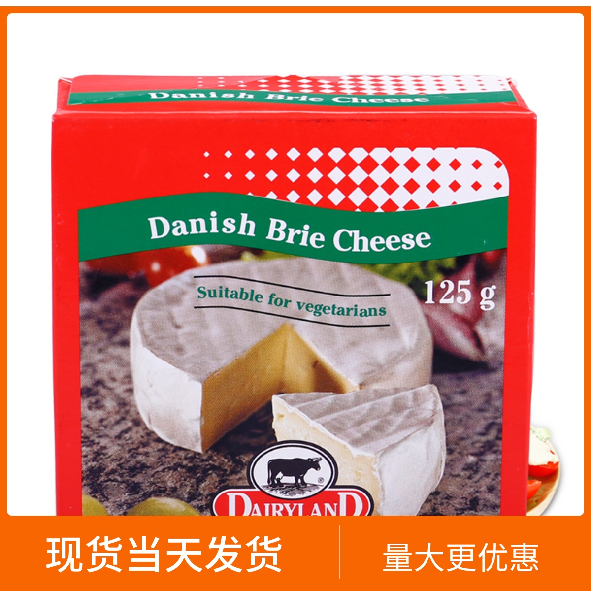 丹麦金文必然芝士Danish Brie cheese白霉软奶酪即食布里奶酪125g 咖啡/麦片/冲饮 再制奶酪 原图主图