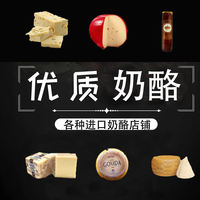 Swiss imported Legruyere cheese for hot pot, 500g thumbnail 2