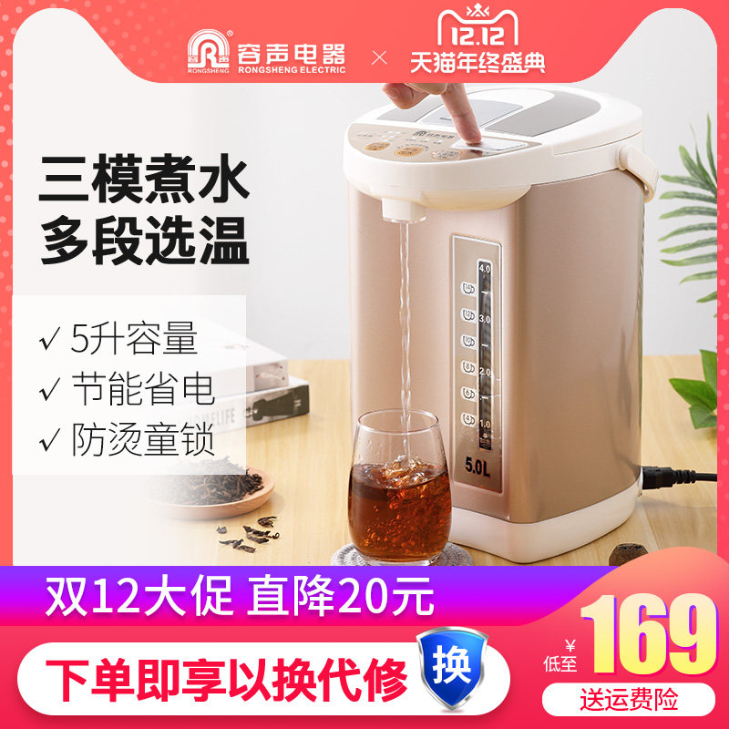 Ronshen electrothermal Boiling water Kettle household High-capacity intelligence constant temperature heat preservation one fully automatic power failure Hot water bottlein the Kitchen Appliances , Electric kettle  category - from Buy2taobao.com to provide professional Taobao agent buy service