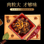 吴佳鸡肉酱香辣酱新疆特色大颗肉粒自制百搭下饭酱100g新疆老字号