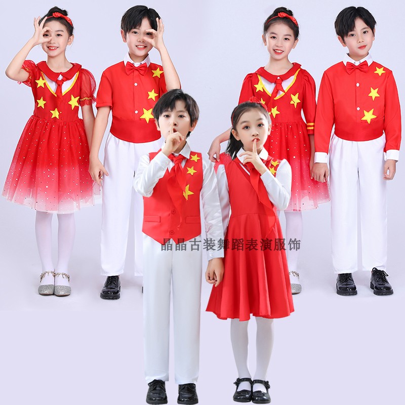 六一儿童节中国风演出服红领巾少先队员表演服诗歌朗诵星星大合唱