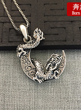 Born Free/奔放S925银饰品复古泰银龙盘新月吊坠月牙个性项链挂件