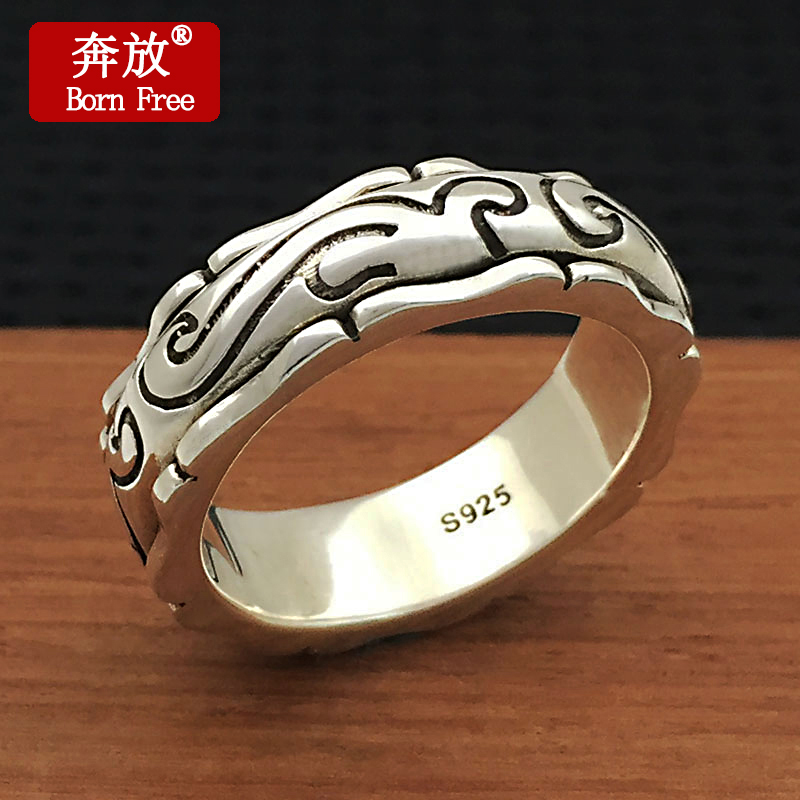 Born Free/奔放S925银饰品手工复古泰银个性指环男款祥云转动戒指