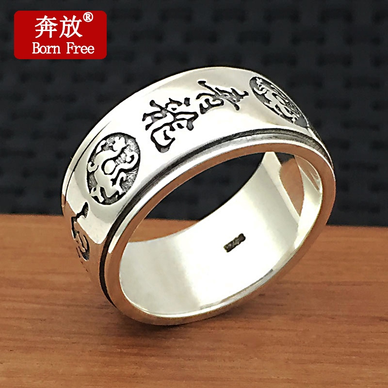 Born Free/奔放S925纯银泰银四大神兽青龙白虎朱雀男士转动戒指环